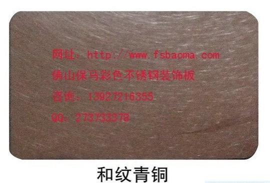 供应上海不锈钢镜面黑钛板彩色装饰板