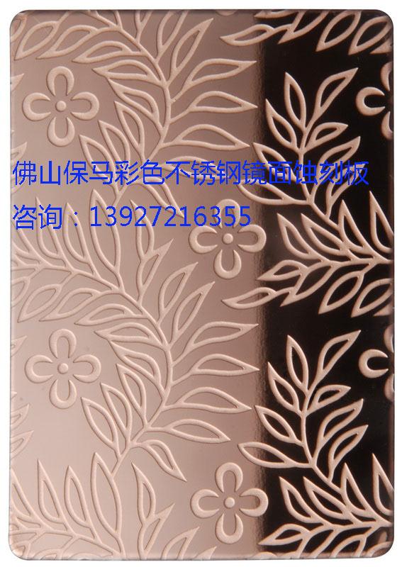 江阴彩色不锈钢玫瑰金板黑钛板供应江阴彩色不锈钢玫瑰金板黑钛板
