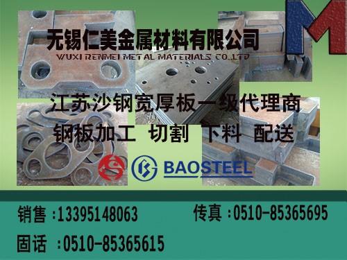 供应青岛济南钢板切割 钢板外协加工各种机械零部件
