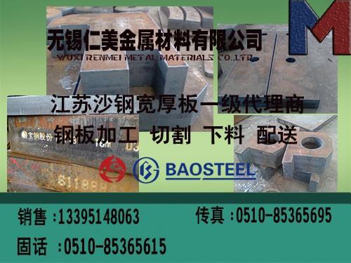 天津重庆45#碳板数控切割加工下料供应商