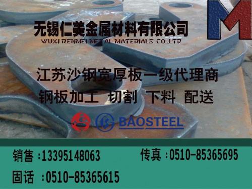 钢板切割加工厂家 徐州45#碳板数控零割下料价格