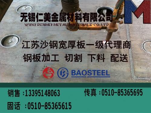 钢板切割加工厂家 徐州45#碳板数控零割下料价格