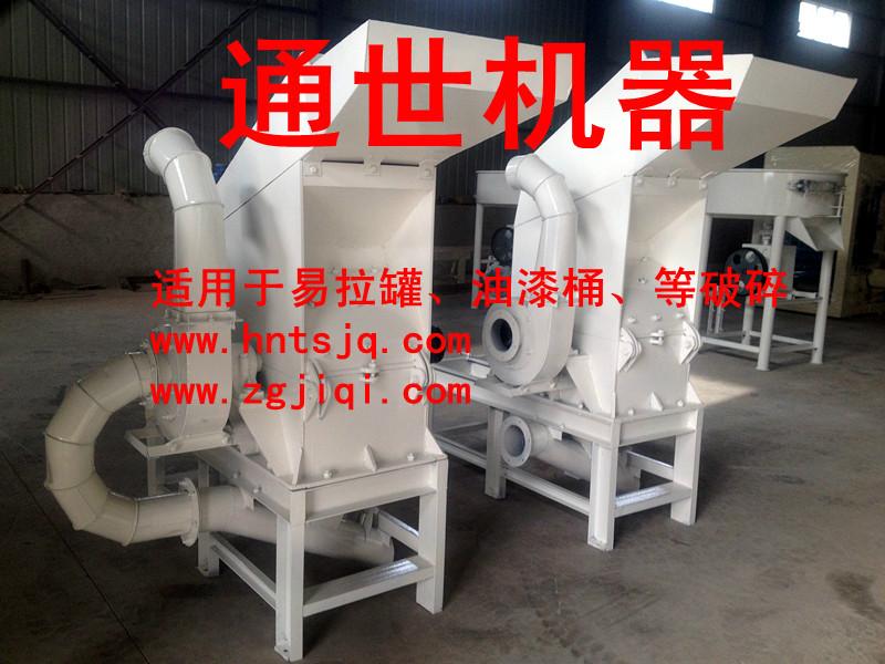 中国首家热水器破碎机制造企业供应中国首家热水器破碎机制造企业