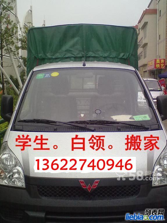 广州市单排小货车出租厂家