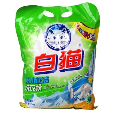 供应批发白猫洗衣粉广东代理商全国超市长期供应