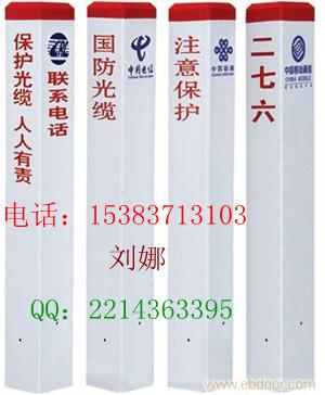 德阳市定制塑钢标志桩规格尺寸…广汉水管道标志桩生产厂家