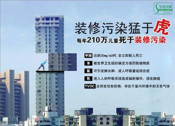 南昌市南昌室内空气污染检测及治理厂家供应南昌室内空气污染检测及治理（新房开荒、别墅开荒、工程开荒等）