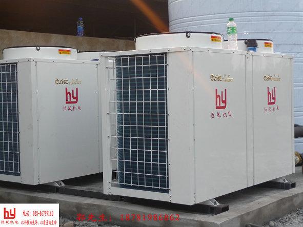恒跃空气能，HY10P空气能、380v交流电机、谷轮压缩机、节能环保