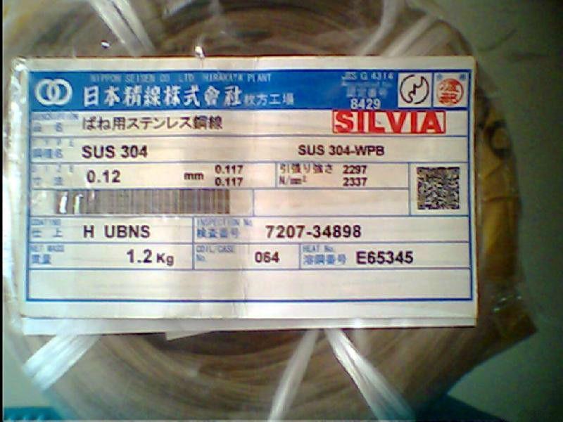 供应日本不锈钢线，日本铃木SUS304WPB不锈钢线，日本铃木弹簧线