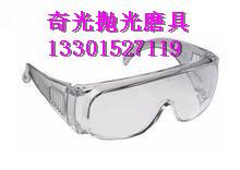 供应3M1611防护眼镜