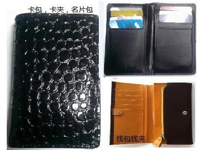 上海皮具厂定制供应定做生产真皮卡包钥匙包