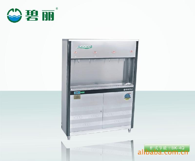 供应武汉碧丽节能型步进式电热开水器或者节能饮水机