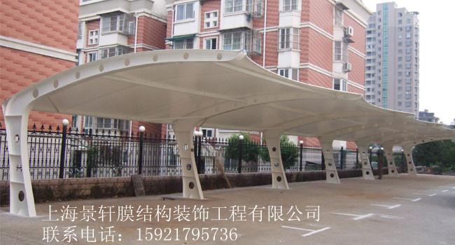 上海市上海市专业制作膜结构车棚停车棚厂家