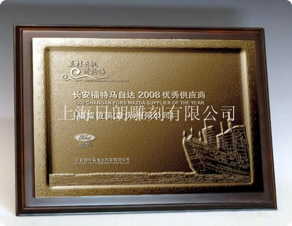 上海市奖牌找上海日朗-品质精良厂家