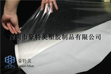供应皮革PVC塑胶类粘接用热熔胶膜