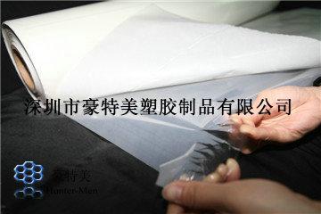供应皮革PVC塑胶类粘接用热熔胶膜