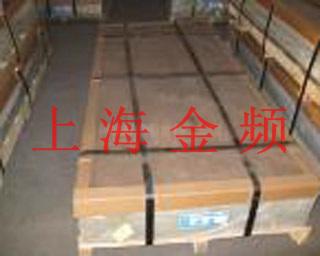 上海市防锈铝板3003防滑铝板厂家