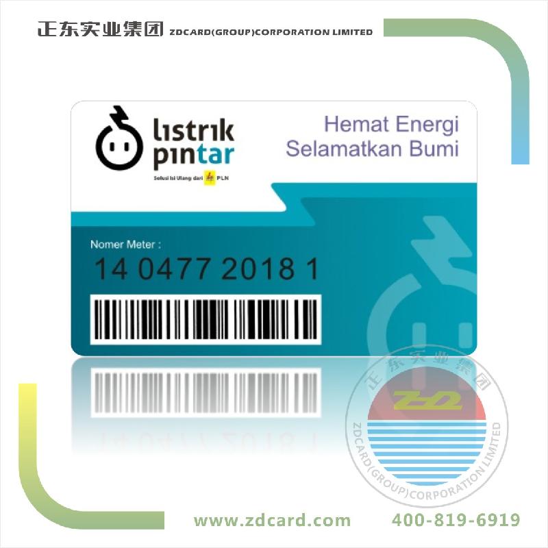 深圳市磁条条码卡厂家供应磁条条码卡，磁条卡制作，条码卡制作