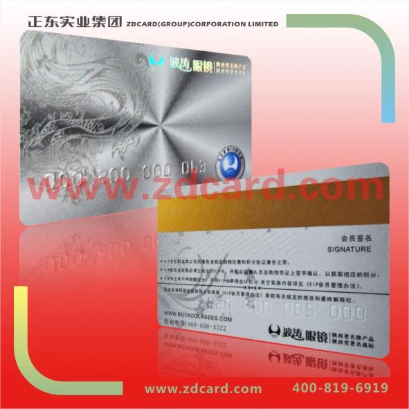 深圳市金银色磁条卡厂家供应金银色磁条卡高抗磁条卡