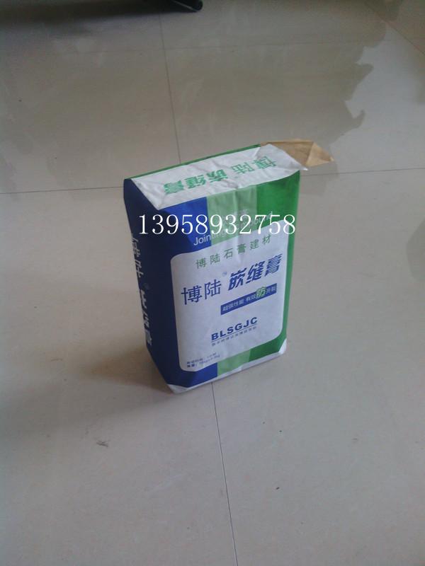 供应广东嵌缝膏包装袋 生产厂家