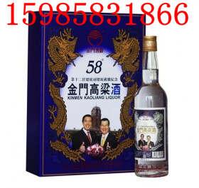 58度台湾马萧纪念酒双瓶礼盒装蓝色批发