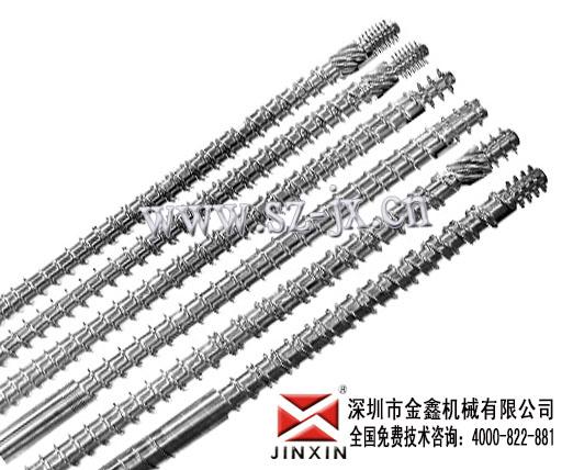 JX螺杆 联友机螺杆 创鸿注塑机螺杆 螺杆设计订做！！！