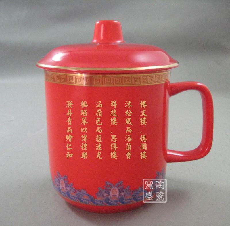 红瓷茶杯供应红瓷茶杯