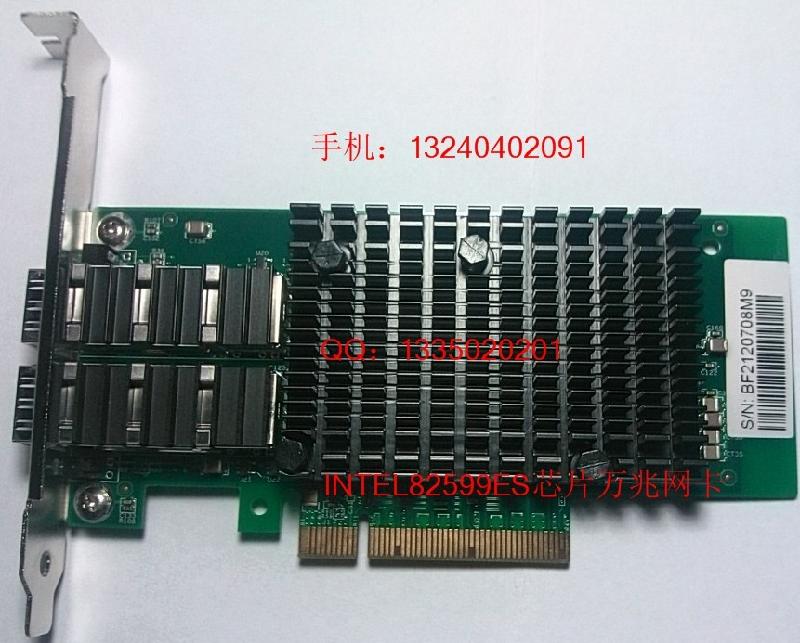 万兆网卡INTEL82599ES芯片图片