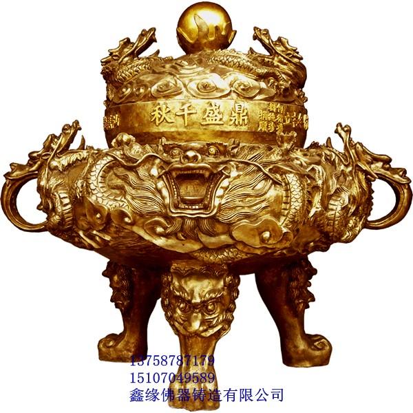 供应精美广州铜鼎-最大铜鼎生产-各种尺寸铜鼎定制-铜鼎尺寸定做