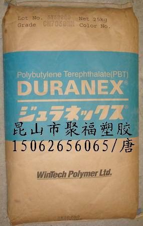 供应PBT江苏塑料橡胶代理商/701SA PBT/日本宝理塑料橡胶