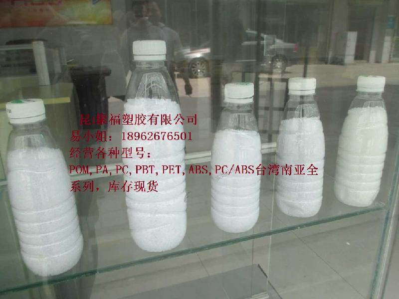 镇江价格最便宜的塑料原料供应商批发