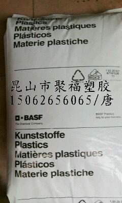 供应B3EG7苏州尼龙厂家巴斯夫 /温州尼龙塑胶专业代理塑胶原料供应