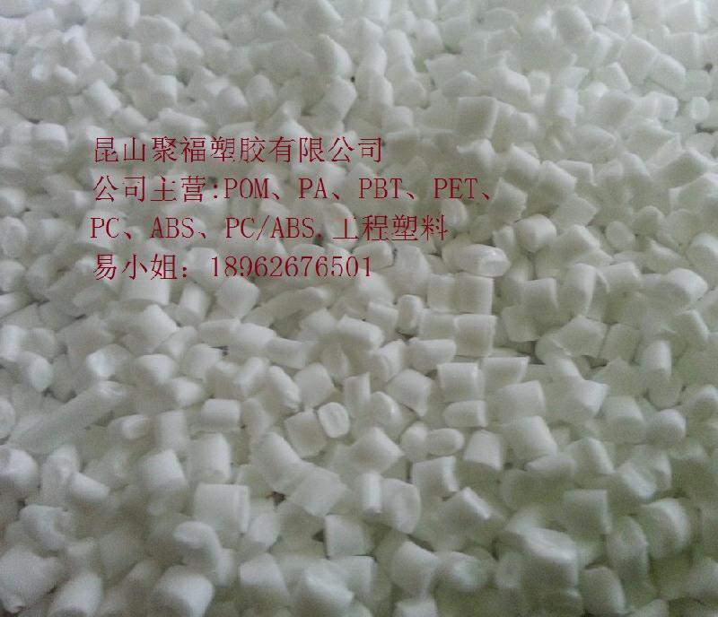南亚塑胶原料台湾南亚塑胶原料价格批发
