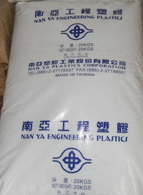 上海阻燃PP3307塑料规模最大代理商批发