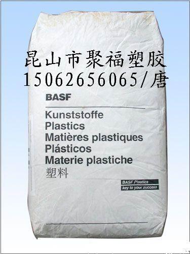 B30S镇江尼龙塑料原料供货商批发