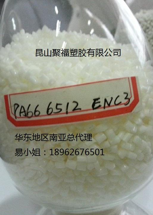 江苏苏州惠州南亚公司塑料最低报价批发