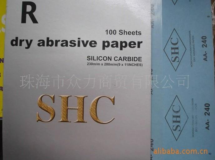 广东珠海SHC砂纸木工专用砂纸批发