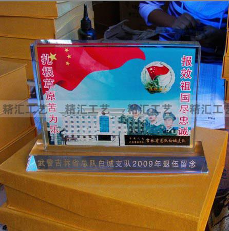 供应广东中山八一节礼品定做、军人纪念品厂家、广州市军人纪念品奖品图片