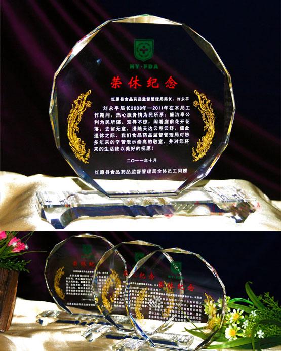 广州运动会水晶奖杯奖牌定做批发