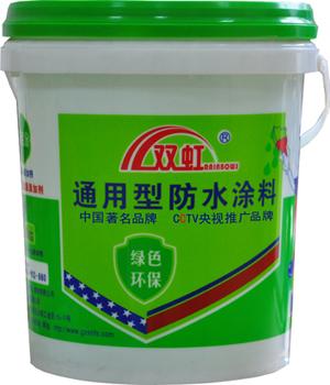 广州双虹防水厂家全国供应--K11家装防水涂料