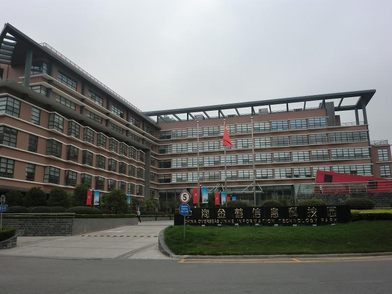 上海市中海金鹤信息科技园写字楼出租厂家