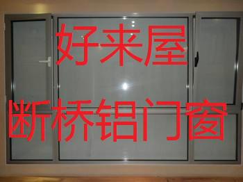 供应天津专业断桥铝门窗制作设计安装