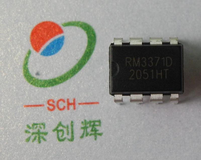 供应RM3261S-51W-LED驱动IC