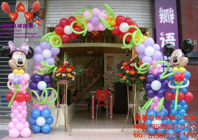 供应广州气球布置实用气球拱门