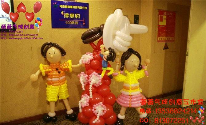 广州气球布置玩偶气球设计商场布置供应广州气球布置玩偶气球设计商场布置