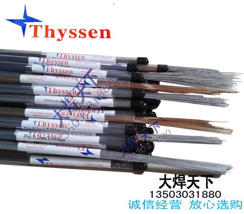 德国焊材Thyssen补模焊丝718激光焊批发