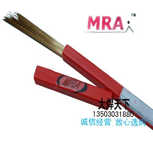 德国MRA焊丝S136-0.8/0.9mm模具修补氩弧焊丝 补模焊条