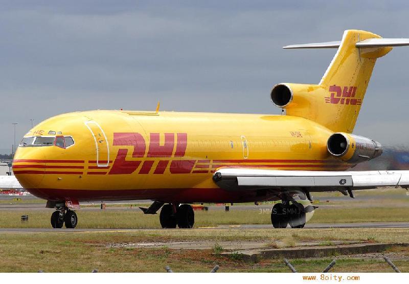 供应金华市DHL国际快递至亚美尼亚多少钱几天到