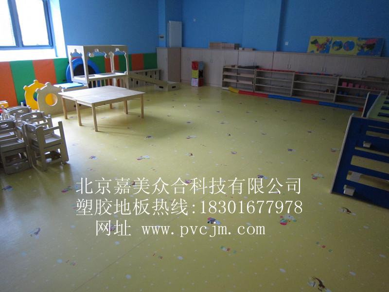 北京市幼儿园塑胶地板厂家供应幼儿园塑胶地板  幼儿园塑胶地面  幼儿园塑胶地坪