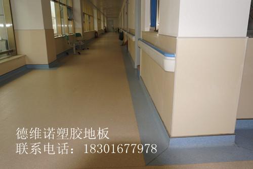 医院病房地板,医用手术室地板,手术室塑胶地板